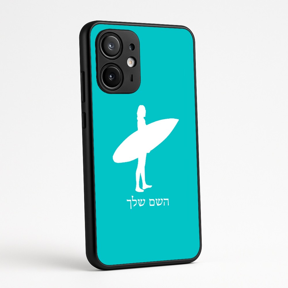 כיסוי בעיצוב אישי עם השם שלך לדגם - Motorola Edge 60 Fusion 5G בעיצוב גלישה - גלישה