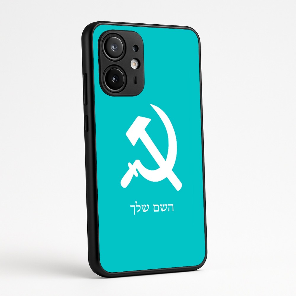 כיסוי בעיצוב אישי עם השם שלך לדגם - Motorola Edge 60 Fusion 5G בעיצוב פטיש ומגל