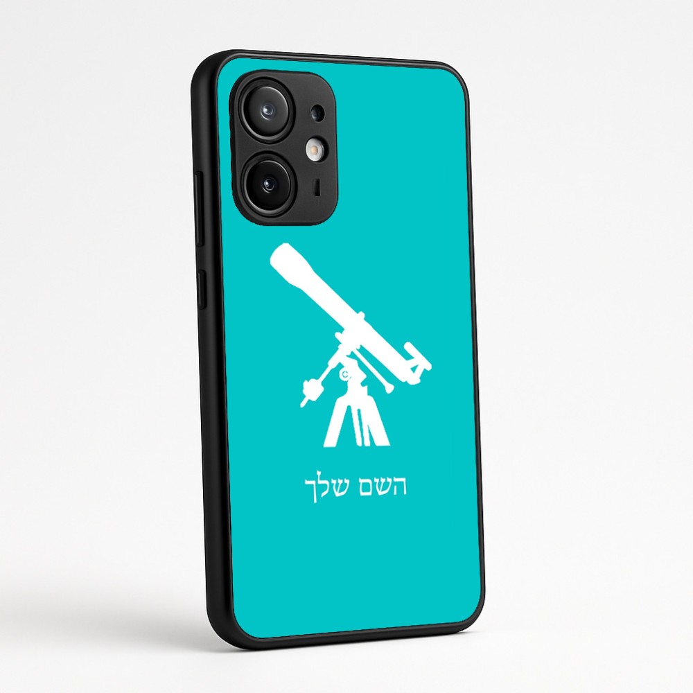 כיסוי בעיצוב אישי עם השם שלך לדגם - Motorola Edge 60 Fusion 5G בעיצוב טלסקופ