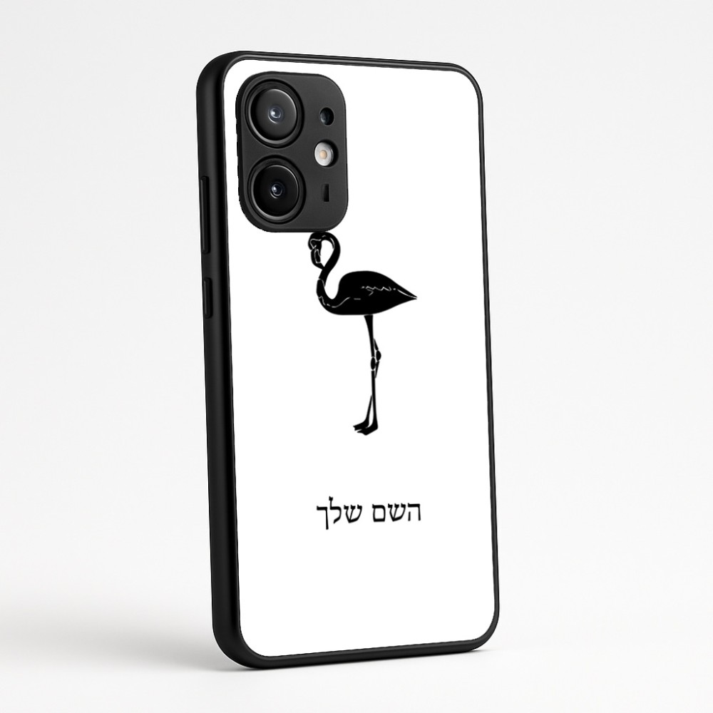 כיסוי בעיצוב אישי עם השם שלך לדגם - Motorola Edge 60 Fusion 5G בעיצוב אנפה