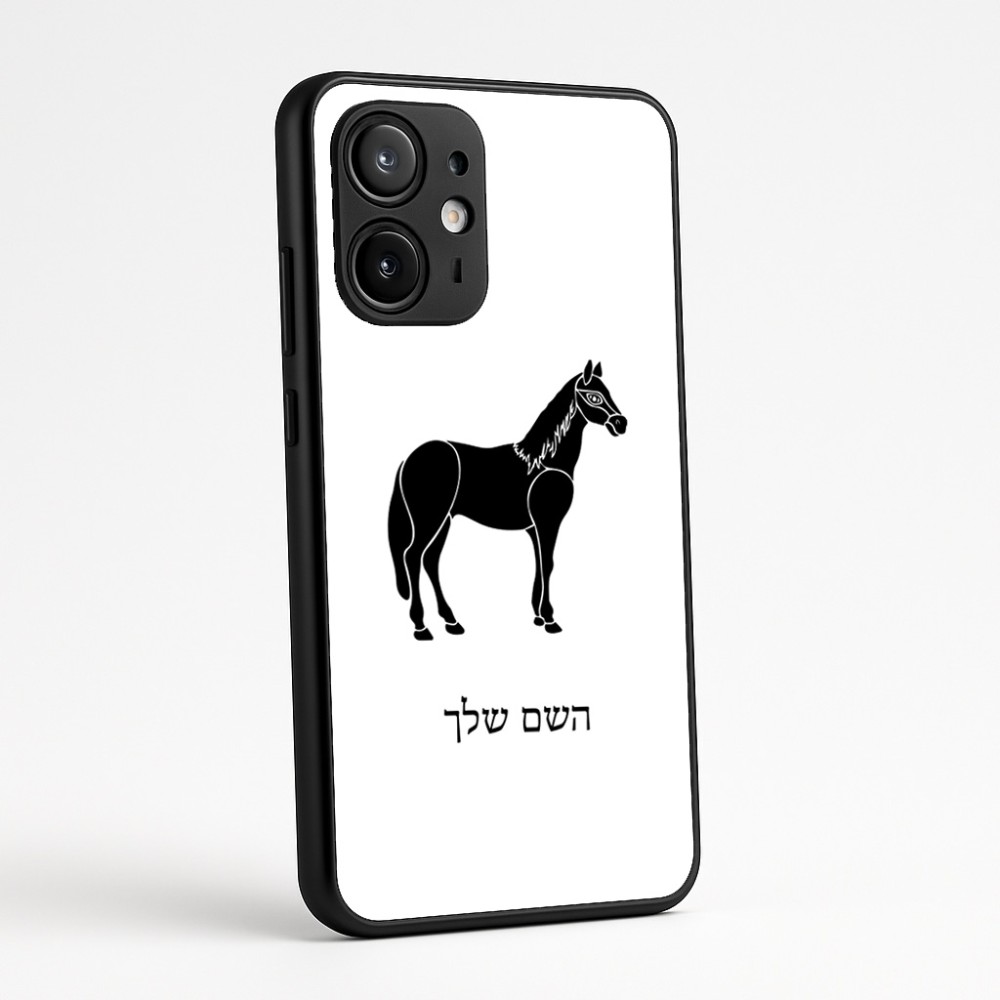 כיסוי בעיצוב אישי עם השם שלך לדגם - Motorola Edge 60 Fusion 5G בעיצוב סוס