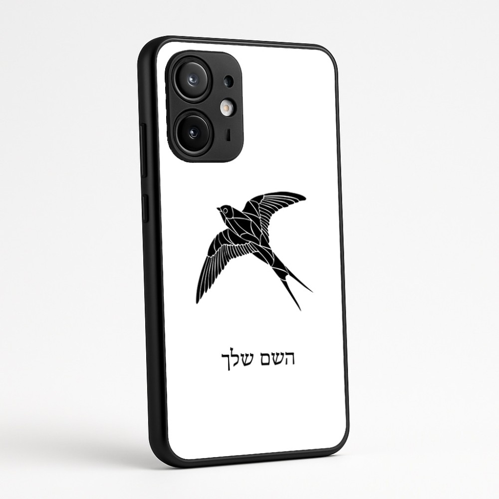כיסוי בעיצוב אישי עם השם שלך לדגם - Motorola Edge 60 Fusion 5G בעיצוב לבלוע