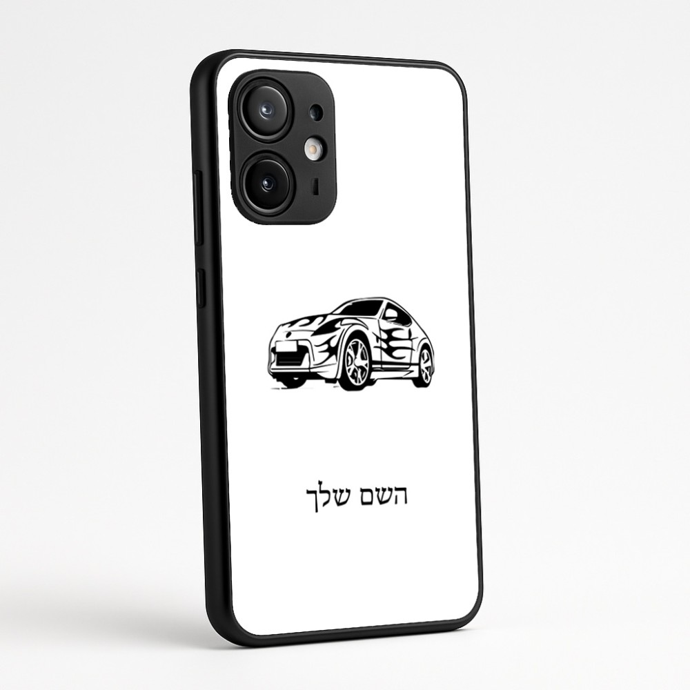 כיסוי בעיצוב אישי עם השם שלך לדגם - Motorola Edge 60 Fusion 5G בעיצוב מכונית