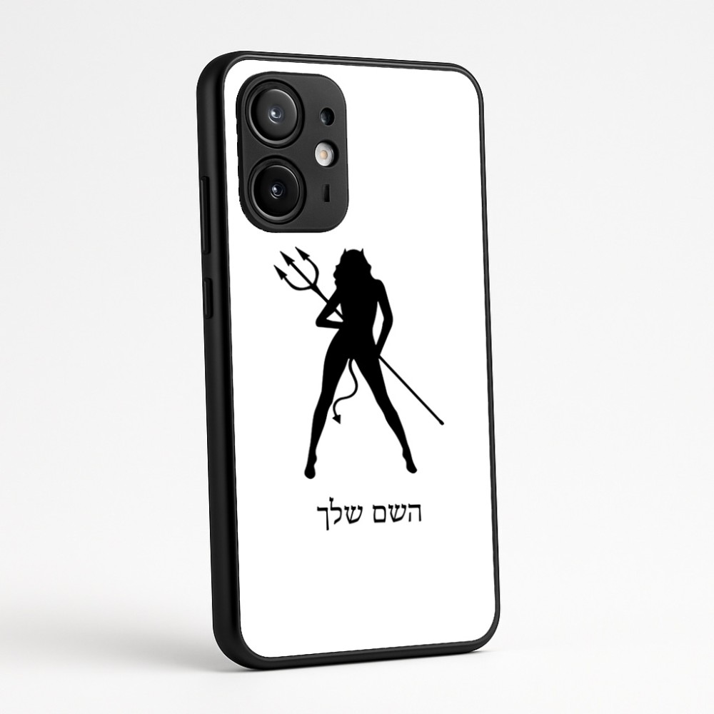 כיסוי בעיצוב אישי עם השם שלך לדגם - Motorola Edge 60 Fusion 5G בעיצוב אישה שטן