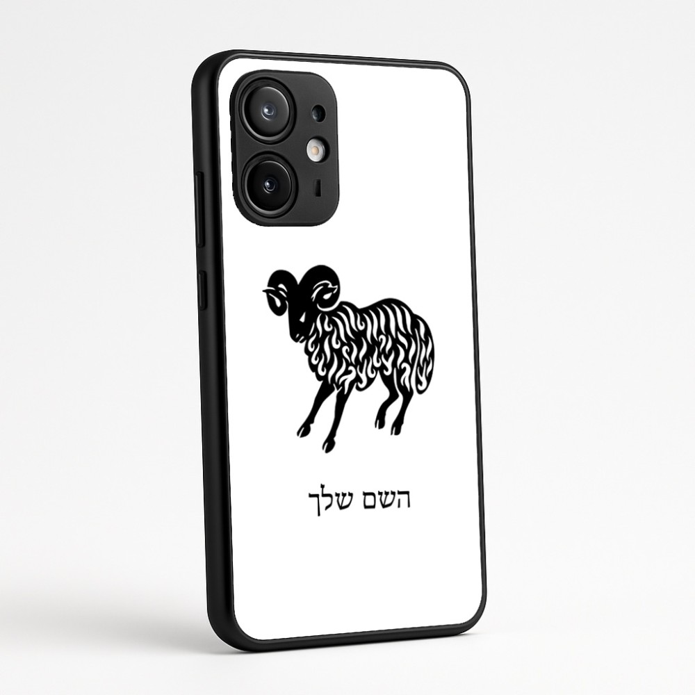 כיסוי בעיצוב אישי עם השם שלך לדגם - Motorola Edge 60 Fusion 5G בעיצוב מזלות - טלה