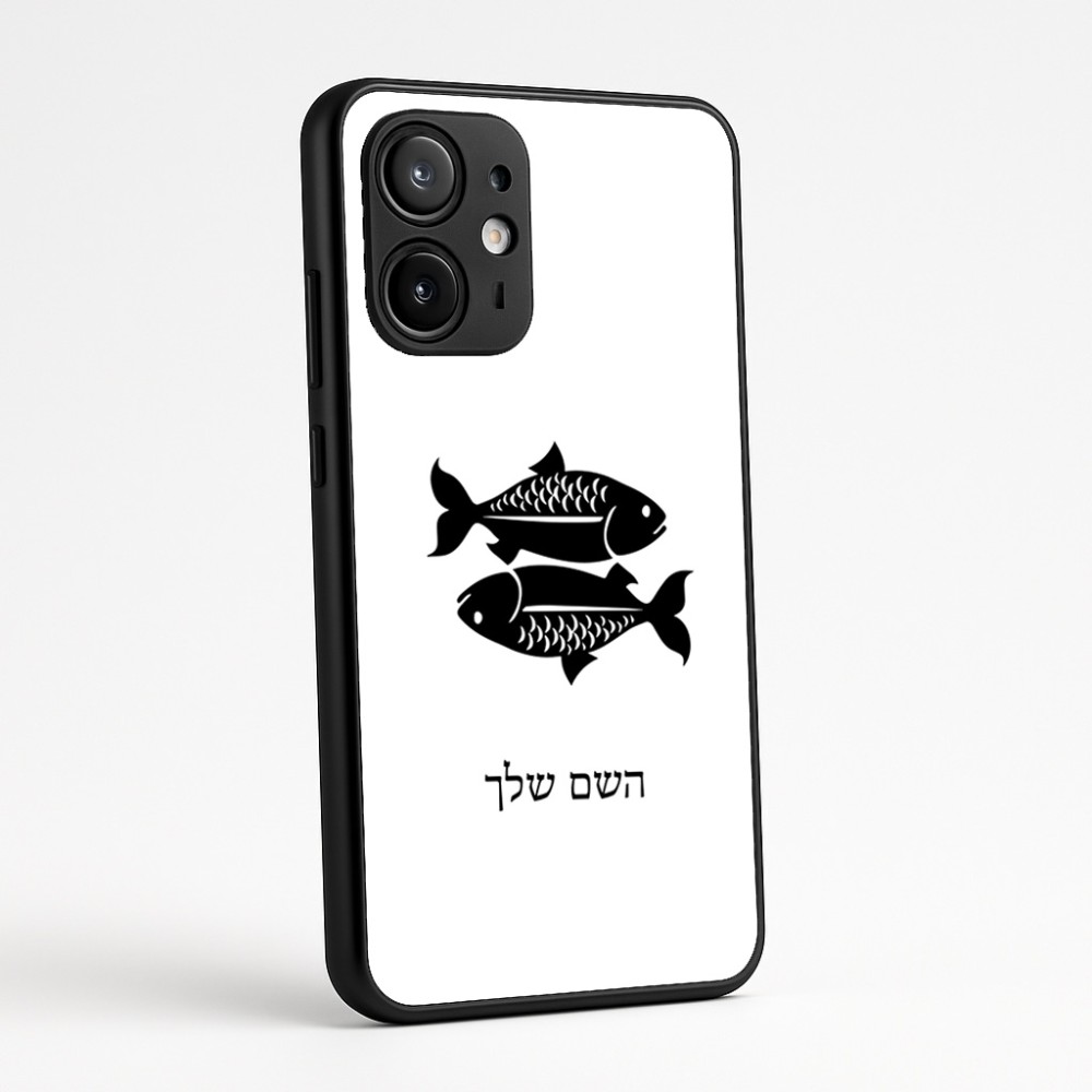 כיסוי בעיצוב אישי עם השם שלך לדגם - Motorola Edge 60 Fusion 5G בעיצוב מזלות - דגים