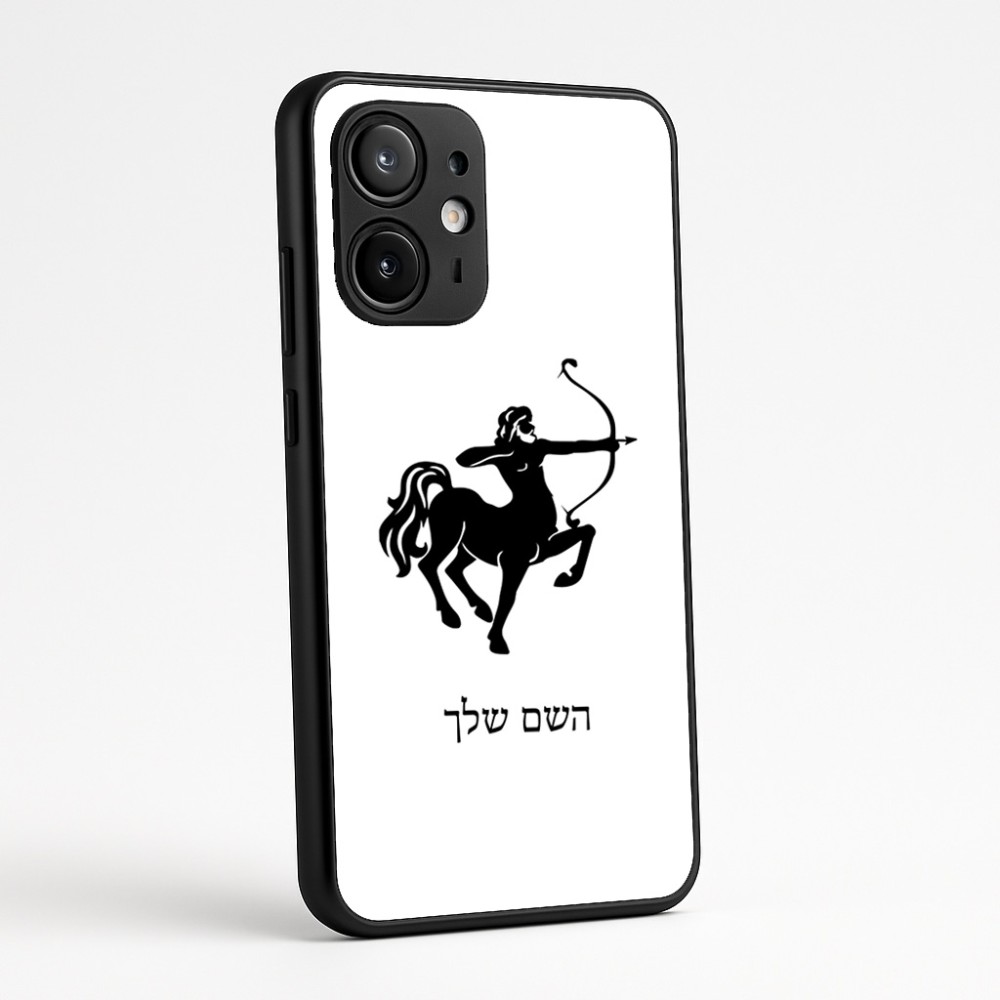 כיסוי בעיצוב אישי עם השם שלך לדגם - Motorola Edge 60 Fusion 5G בעיצוב מזלות - קשת