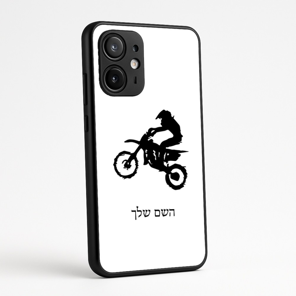 כיסוי בעיצוב אישי עם השם שלך לדגם - Motorola Edge 60 Fusion 5G בעיצוב מוטוקרוס