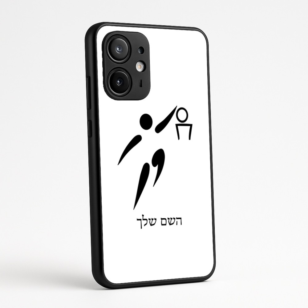 כיסוי בעיצוב אישי עם השם שלך לדגם - Motorola Edge 60 Fusion 5G בעיצוב כדורסל אולימפי