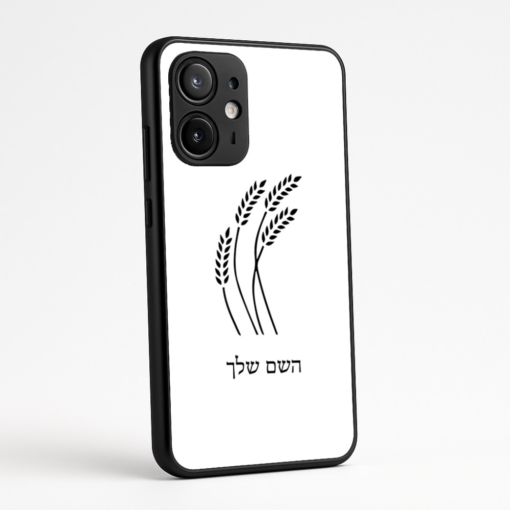 כיסוי בעיצוב אישי עם השם שלך לדגם - Motorola Edge 60 Fusion 5G בעיצוב חיטה גלית זהב