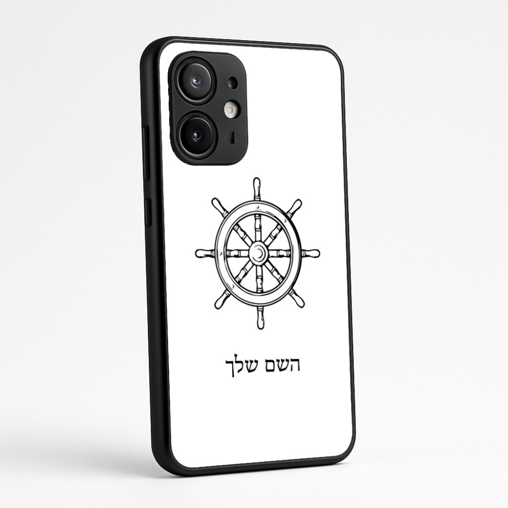 כיסוי בעיצוב אישי עם השם שלך לדגם - Motorola Edge 60 Fusion 5G בעיצוב הגה - קפטן - ים