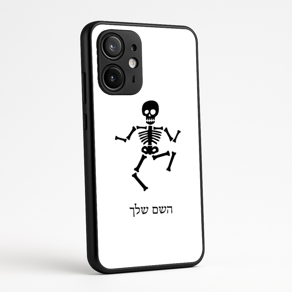כיסוי בעיצוב אישי עם השם שלך לדגם - Motorola Edge 60 Fusion 5G בעיצוב סקלטון