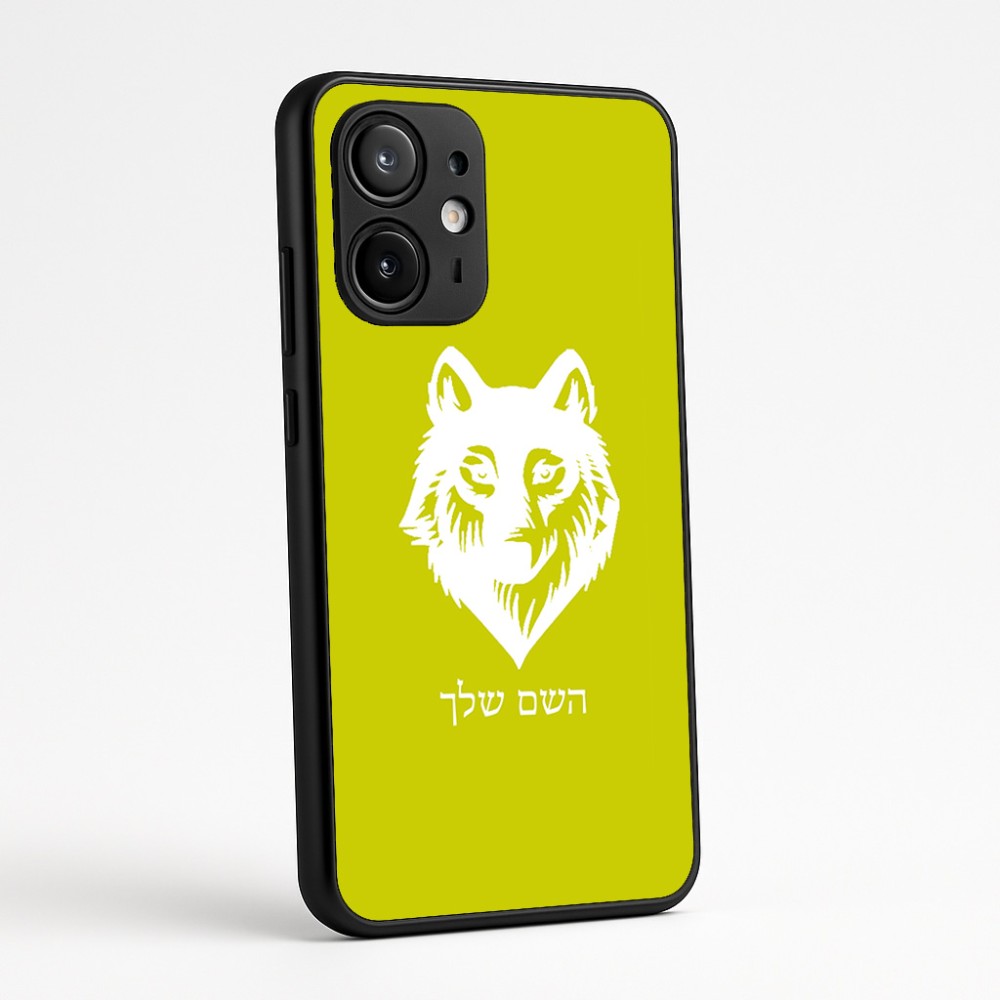כיסוי בעיצוב אישי עם השם שלך לדגם - Motorola Edge 60 Fusion 5G בעיצוב זאב