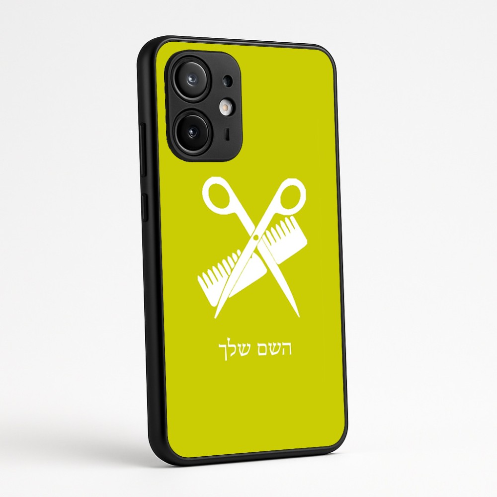 כיסוי בעיצוב אישי עם השם שלך לדגם - Motorola Edge 60 Fusion 5G בעיצוב מעצב שיער