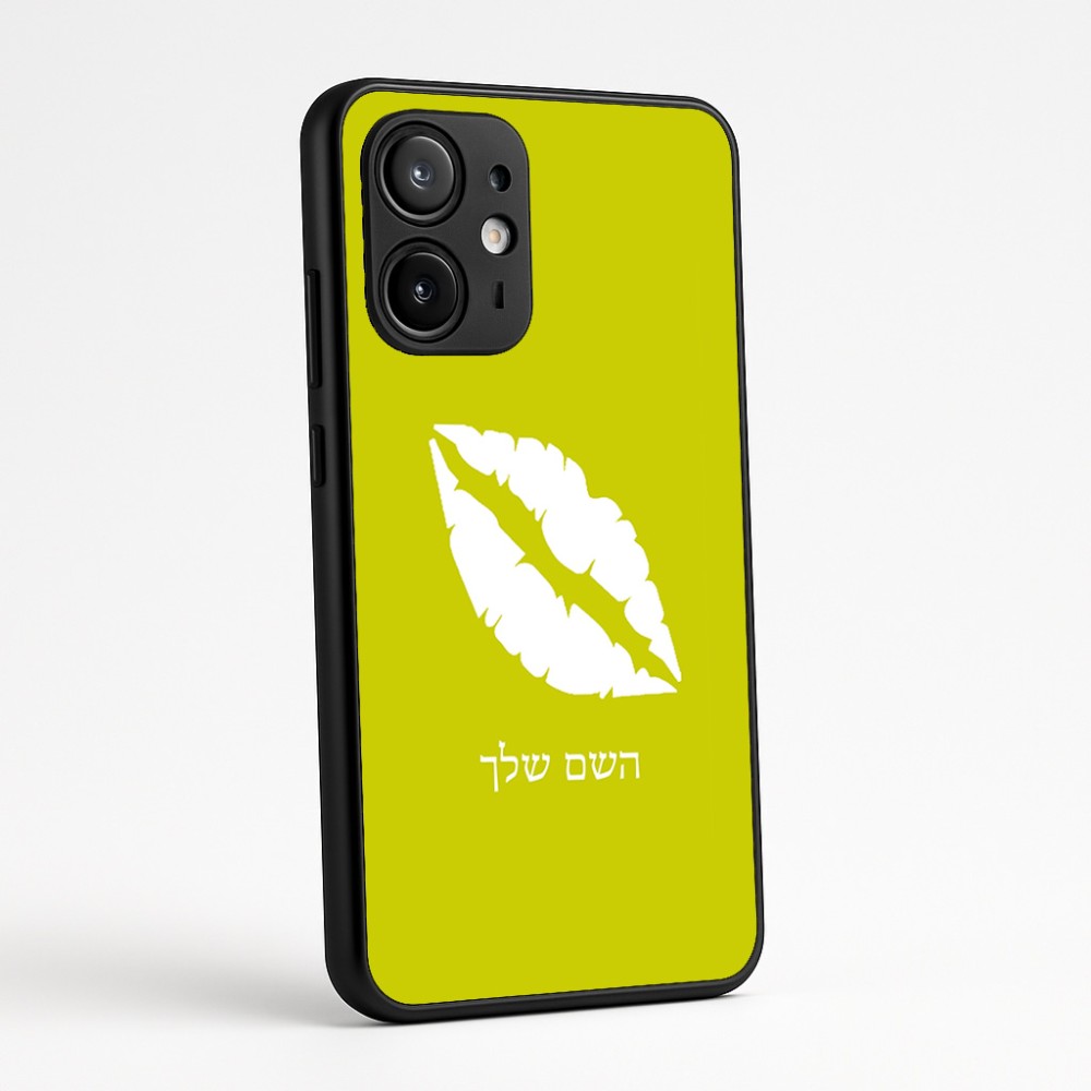 כיסוי בעיצוב אישי עם השם שלך לדגם - Motorola Edge 60 Fusion 5G בעיצוב שפתיים - נשיקה