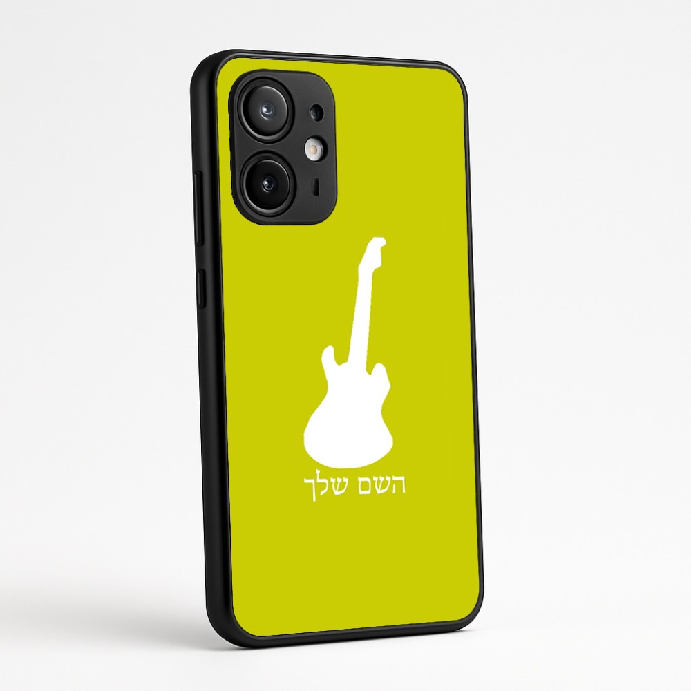 כיסוי בעיצוב אישי עם השם שלך לדגם - Motorola Edge 60 Fusion 5G בעיצוב גיטרה