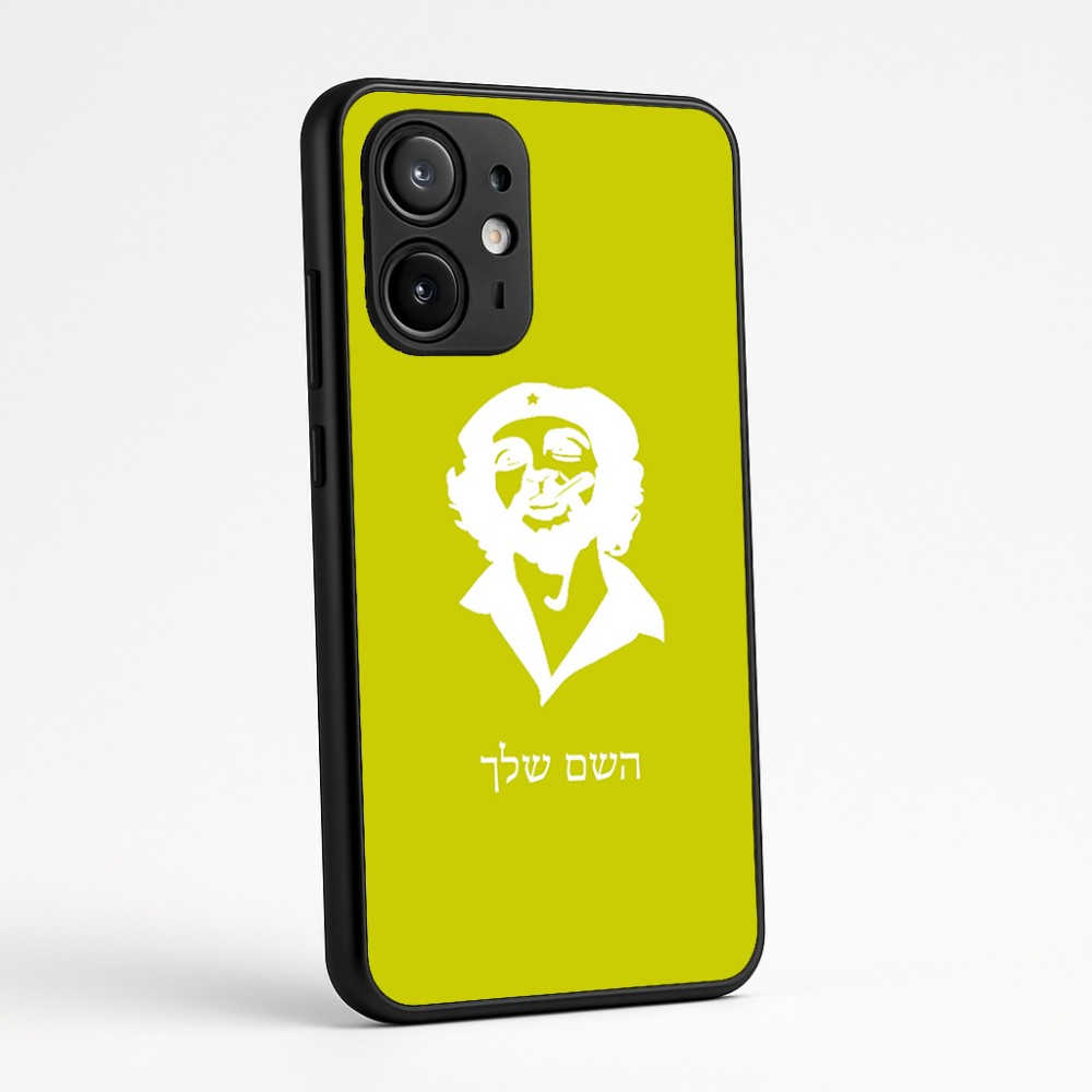 כיסוי בעיצוב אישי עם השם שלך לדגם - Motorola Edge 60 Fusion 5G בעיצוב צ'ה גווארה