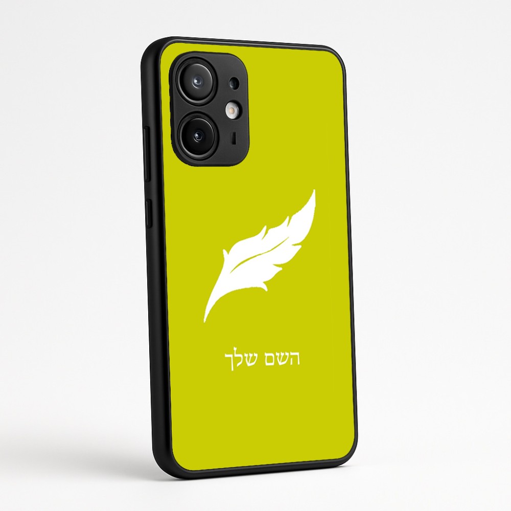 כיסוי בעיצוב אישי עם השם שלך לדגם - Motorola Edge 60 Fusion 5G בעיצוב נוצת נוצה