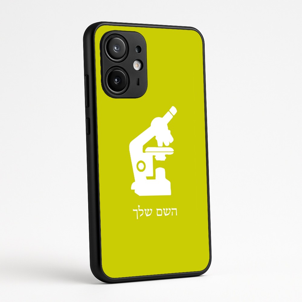 כיסוי בעיצוב אישי עם השם שלך לדגם - Motorola Edge 60 Fusion 5G בעיצוב מיקרוסקופ