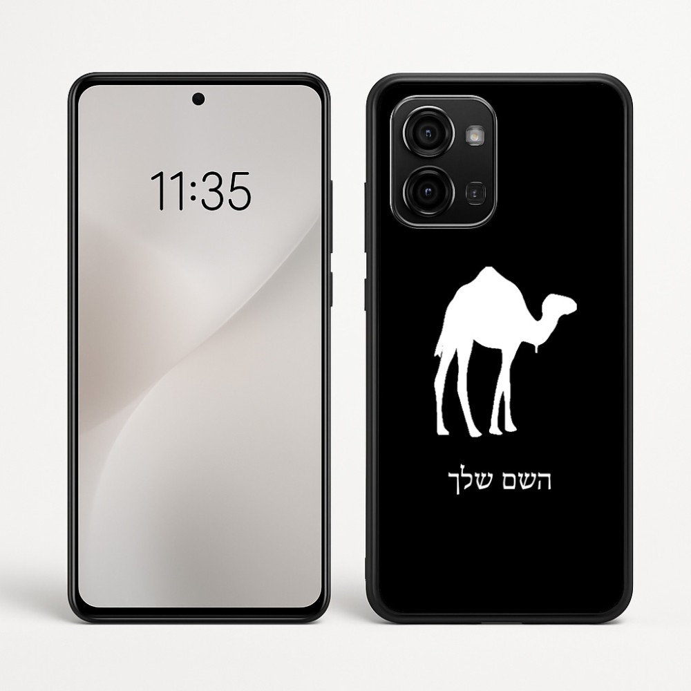 כיסוי בעיצוב אישי עם השם שלך לדגם - Motorola Edge 60 Fusion 5G בעיצוב גמל