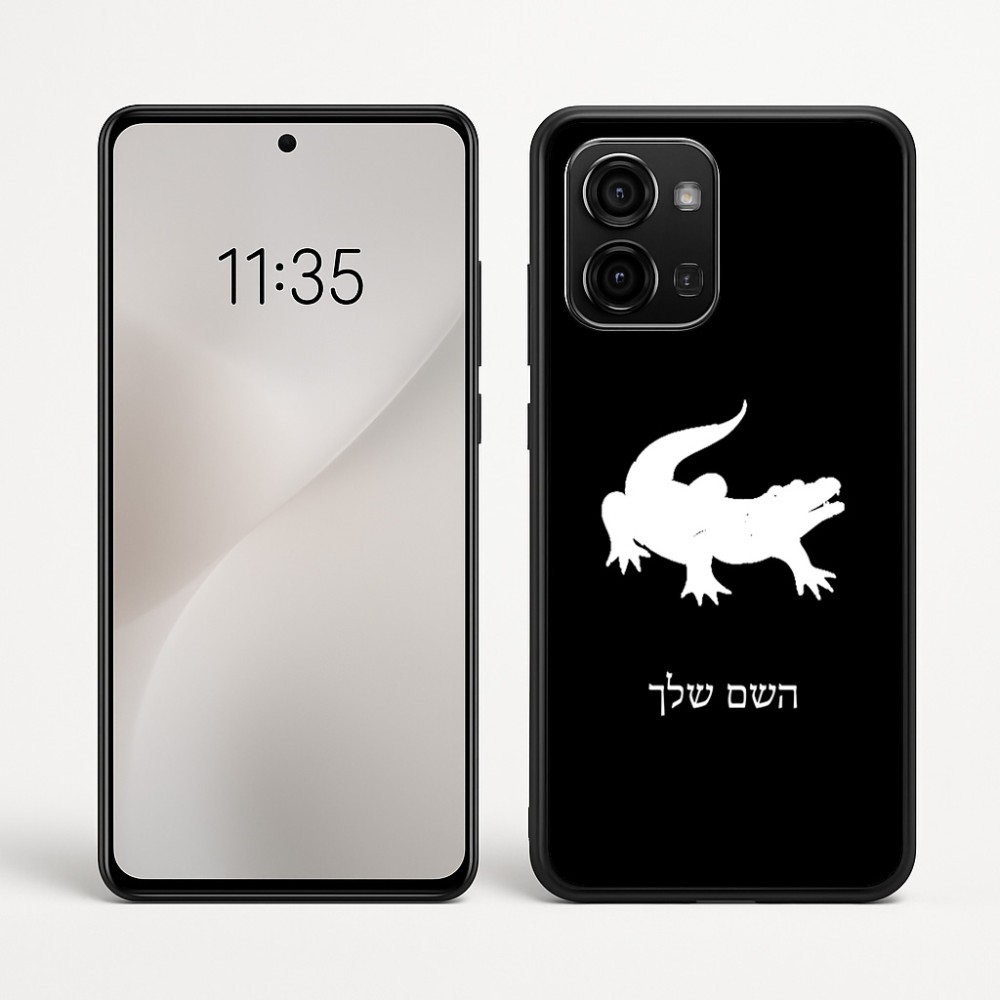 כיסוי בעיצוב אישי עם השם שלך לדגם - Motorola Edge 60 Fusion 5G בעיצוב תנין