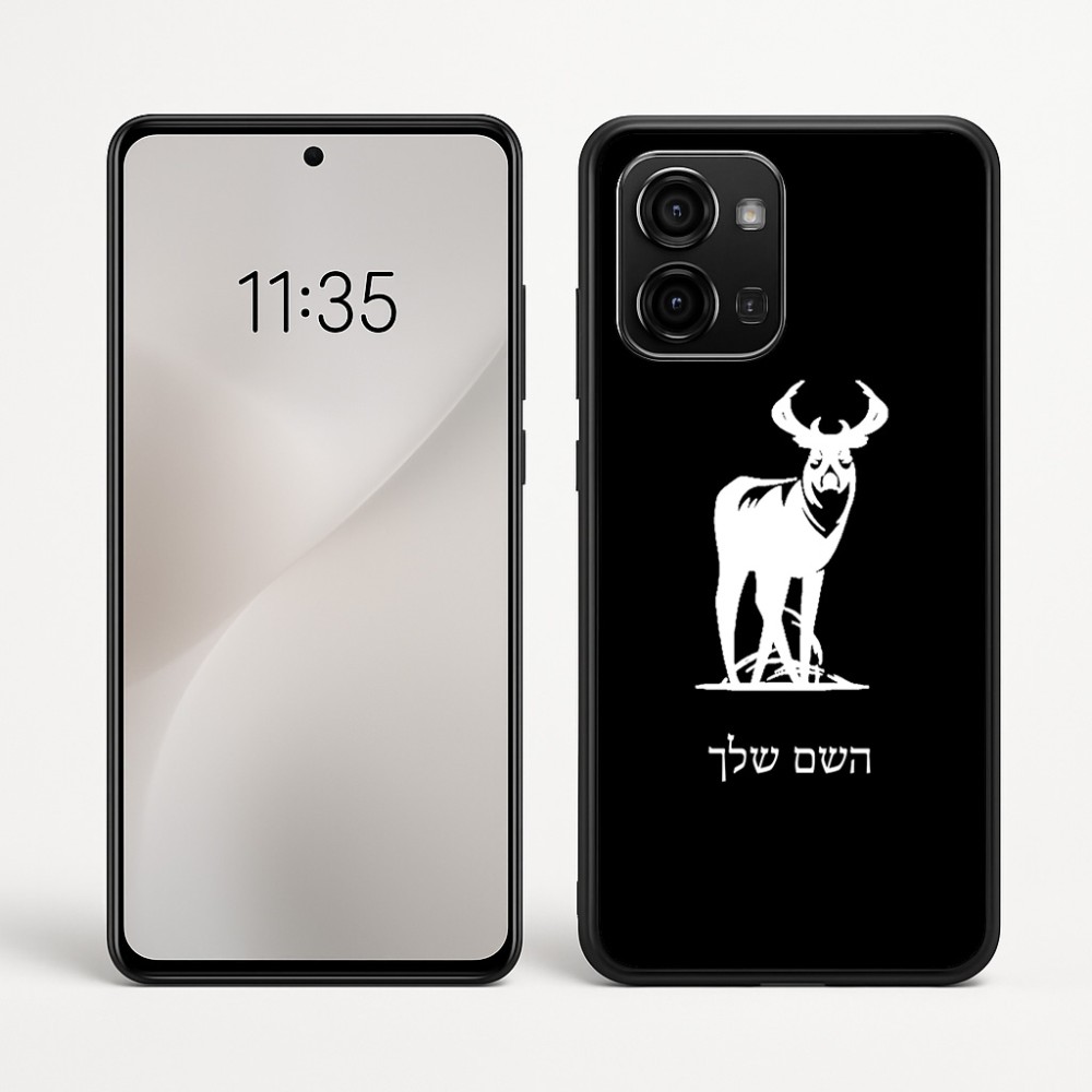 כיסוי בעיצוב אישי עם השם שלך לדגם - Motorola Edge 60 Fusion 5G בעיצוב צבי