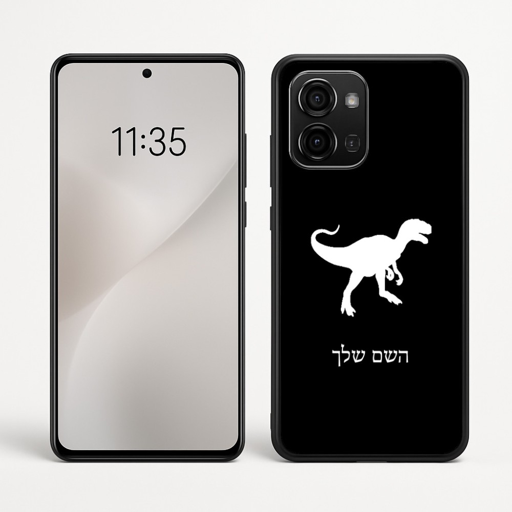כיסוי בעיצוב אישי עם השם שלך לדגם - Motorola Edge 60 Fusion 5G בעיצוב דינוזאור
