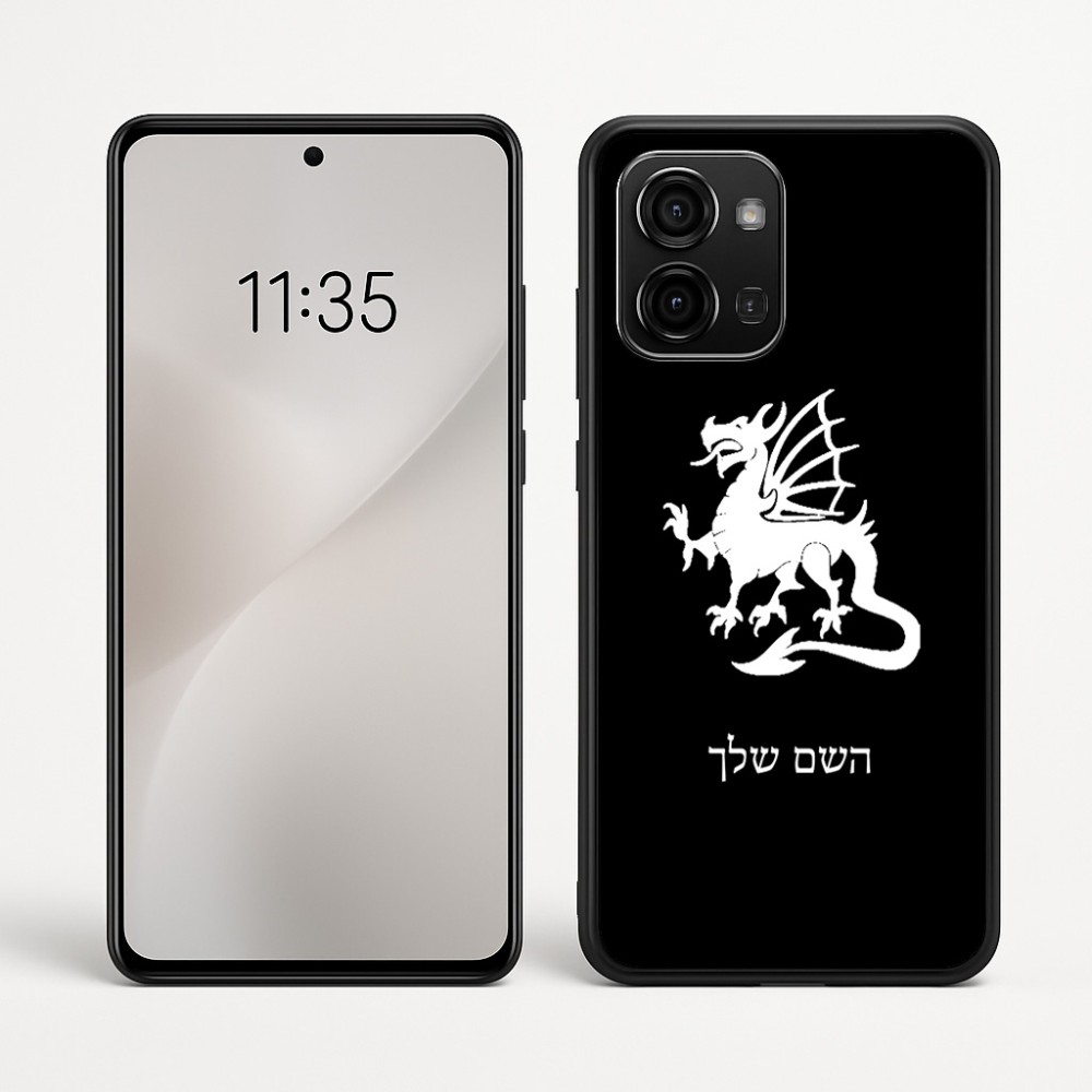 כיסוי בעיצוב אישי עם השם שלך לדגם - Motorola Edge 60 Fusion 5G בעיצוב דרקון