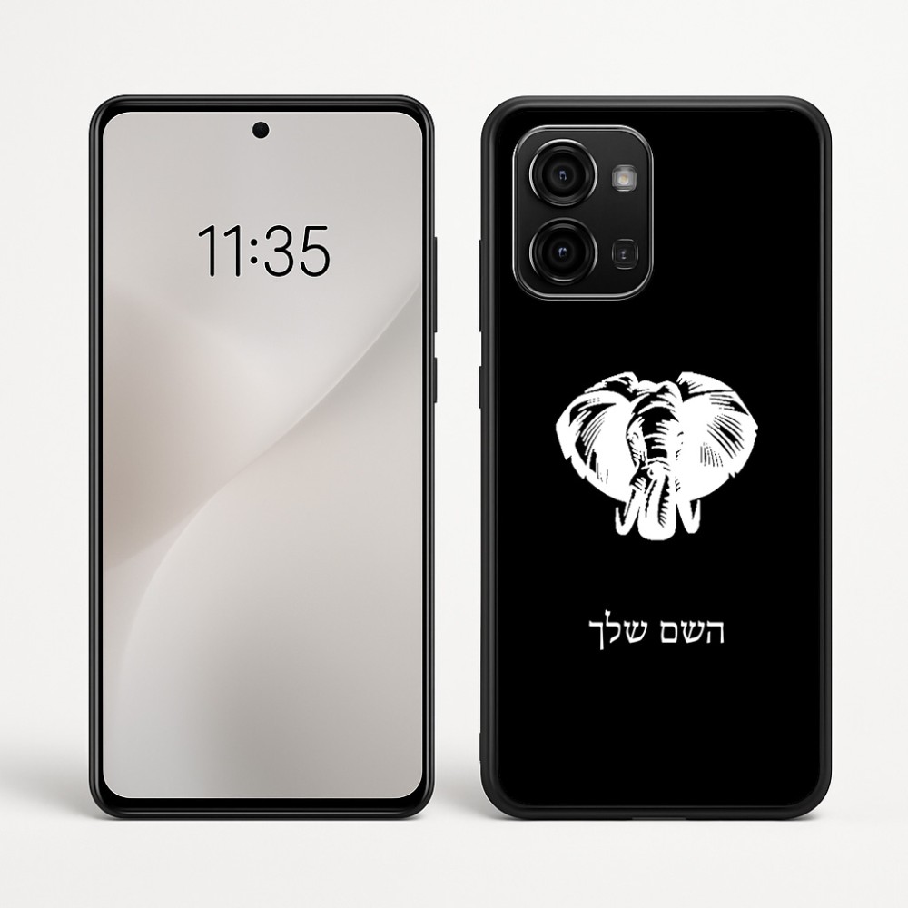 כיסוי בעיצוב אישי עם השם שלך לדגם - Motorola Edge 60 Fusion 5G בעיצוב ראש פיל