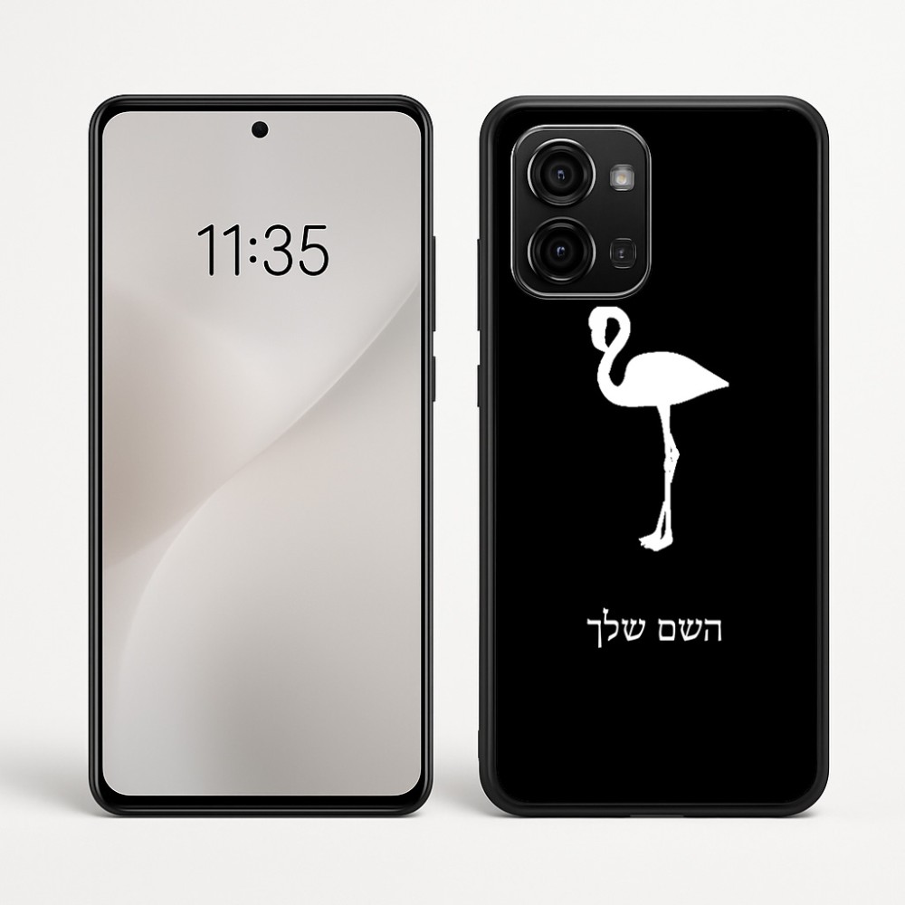כיסוי בעיצוב אישי עם השם שלך לדגם - Motorola Edge 60 Fusion 5G בעיצוב אנפה