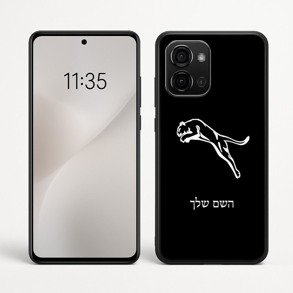כיסוי בעיצוב אישי עם השם שלך לדגם - Motorola Edge 60 Fusion 5G בעיצוב פומה