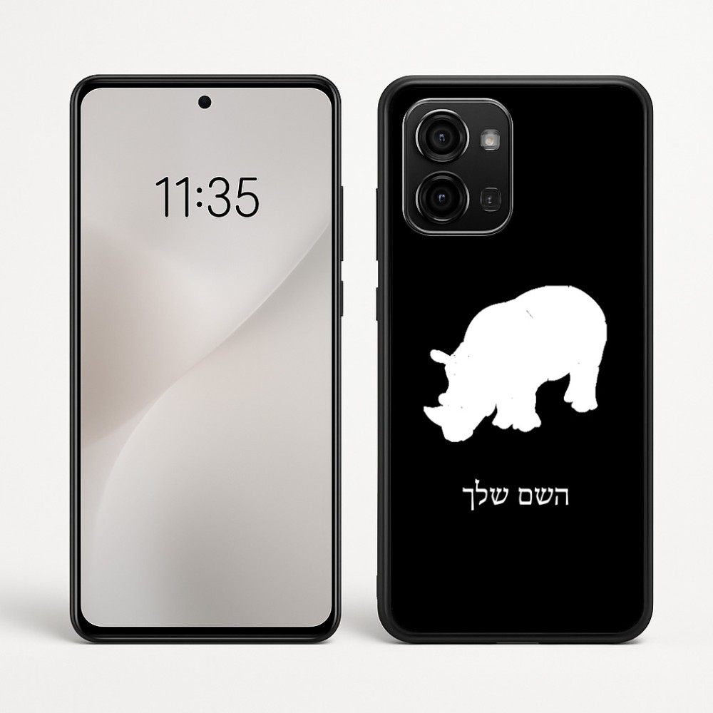 כיסוי בעיצוב אישי עם השם שלך לדגם - Motorola Edge 60 Fusion 5G בעיצוב קרנף