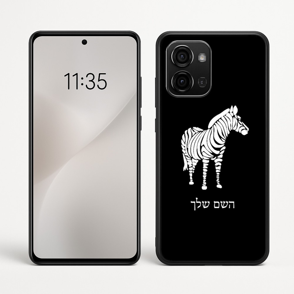 כיסוי בעיצוב אישי עם השם שלך לדגם - Motorola Edge 60 Fusion 5G בעיצוב זברה