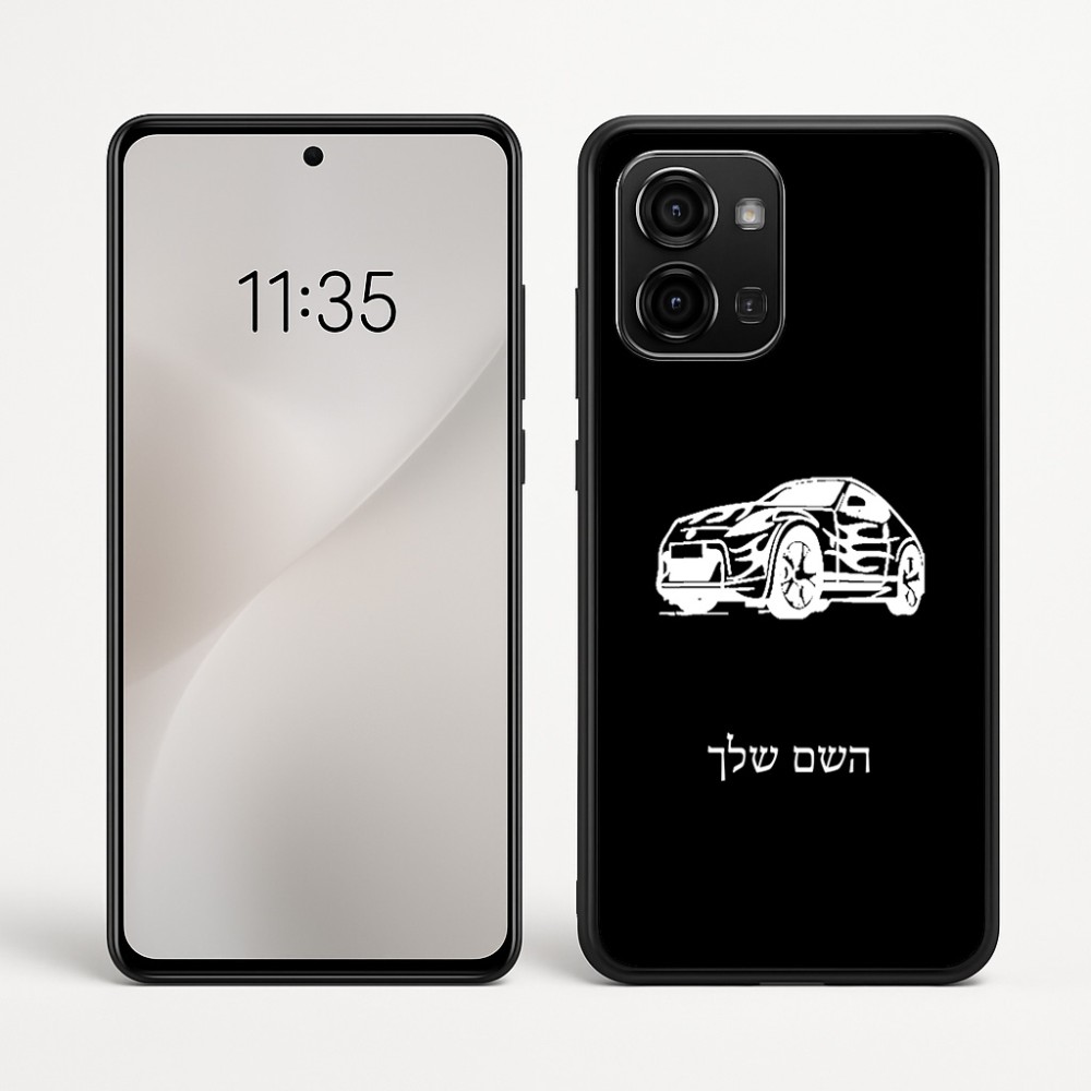 כיסוי בעיצוב אישי עם השם שלך לדגם - Motorola Edge 60 Fusion 5G בעיצוב מכונית