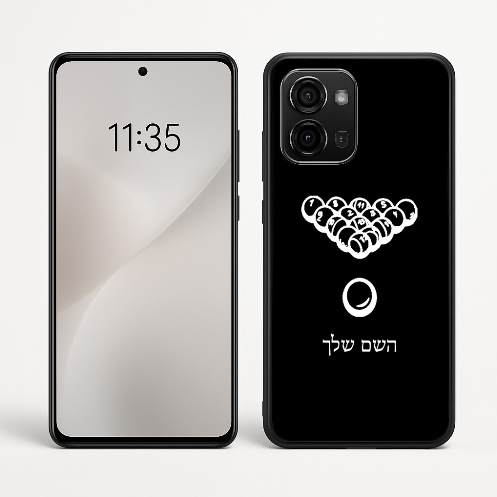 כיסוי בעיצוב אישי עם השם שלך לדגם - Motorola Edge 60 Fusion 5G בעיצוב בריכה - ביליארד -