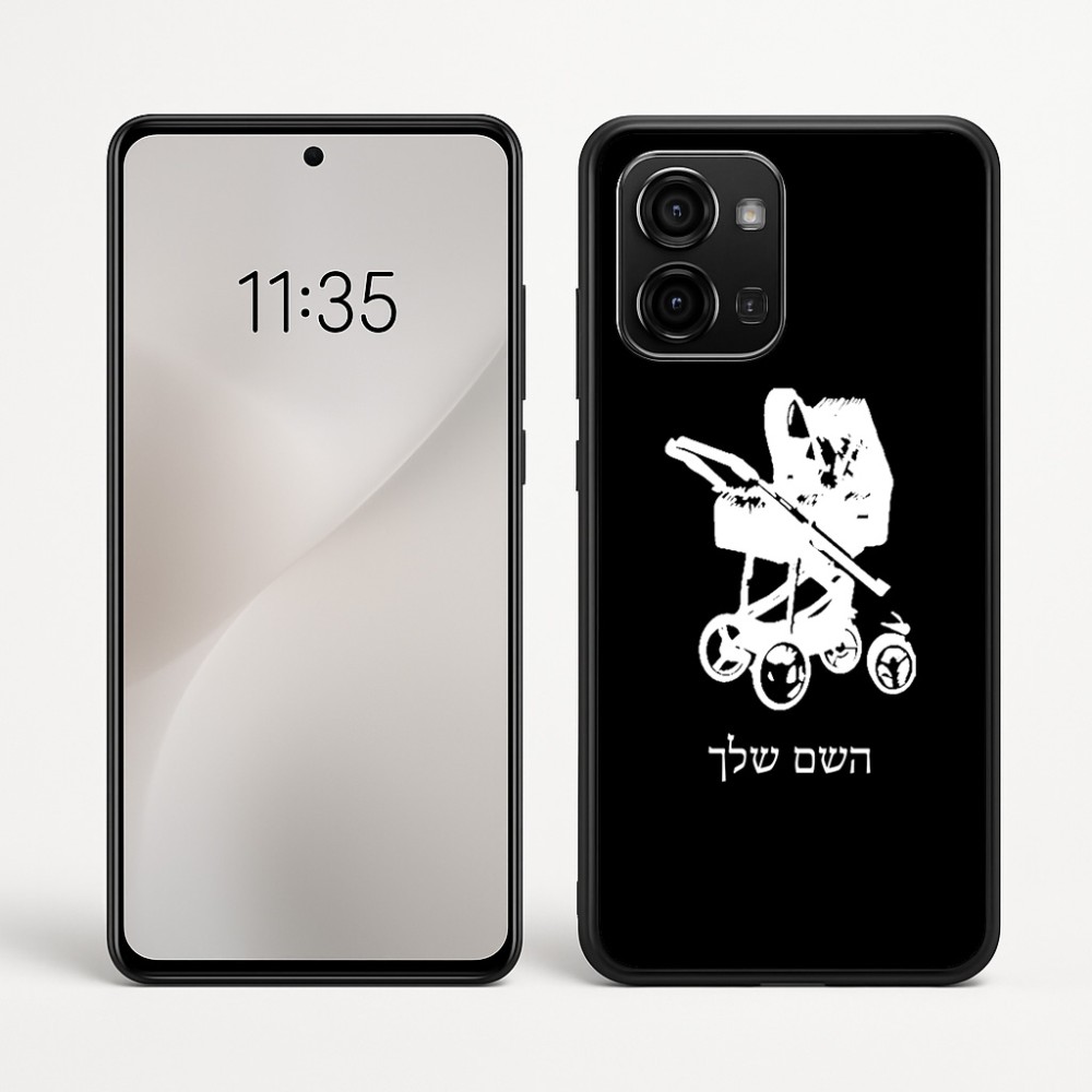 כיסוי בעיצוב אישי עם השם שלך לדגם - Motorola Edge 60 Fusion 5G בעיצוב עגלת תינוק
