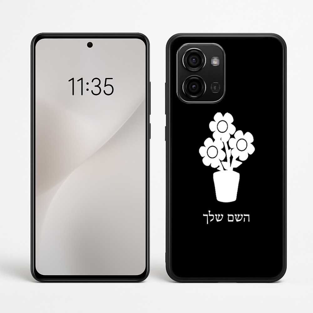 כיסוי בעיצוב אישי עם השם שלך לדגם - Motorola Edge 60 Fusion 5G בעיצוב פרח