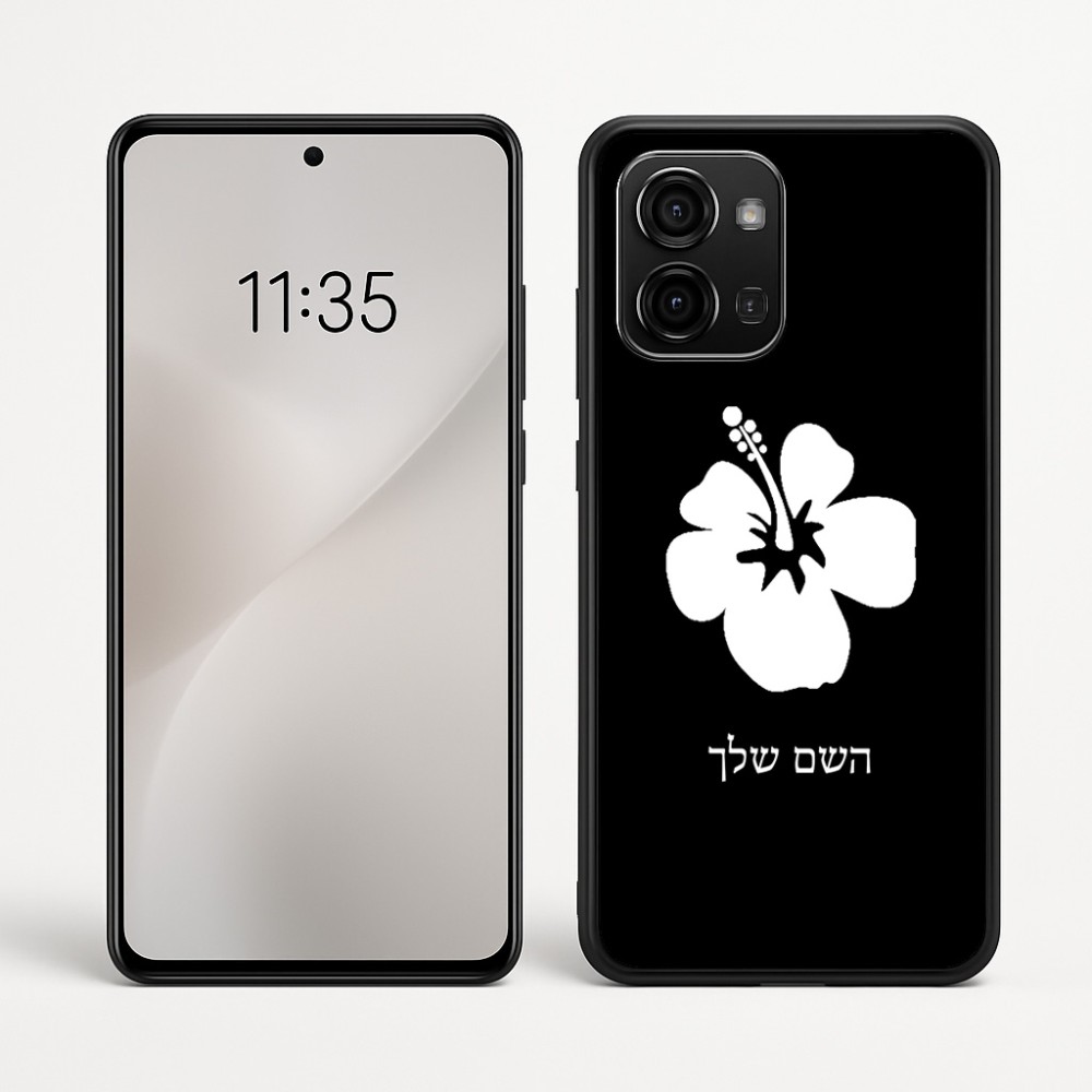 כיסוי בעיצוב אישי עם השם שלך לדגם - Motorola Edge 60 Fusion 5G בעיצוב פרח היביסקוס