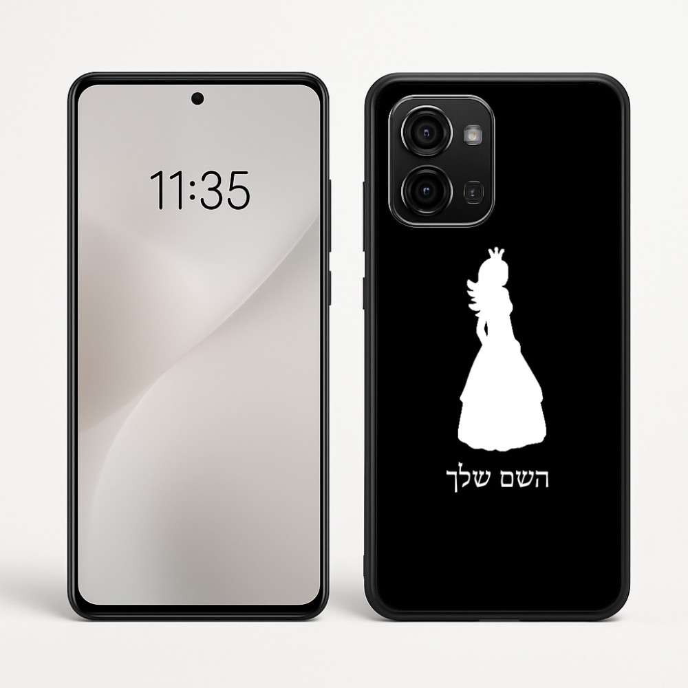 כיסוי בעיצוב אישי עם השם שלך לדגם - Motorola Edge 60 Fusion 5G בעיצוב נסיכה