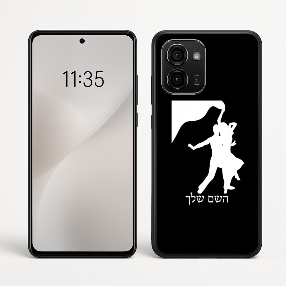 כיסוי בעיצוב אישי עם השם שלך לדגם - Motorola Edge 60 Fusion 5G בעיצוב אישה רוקדת עם גבר