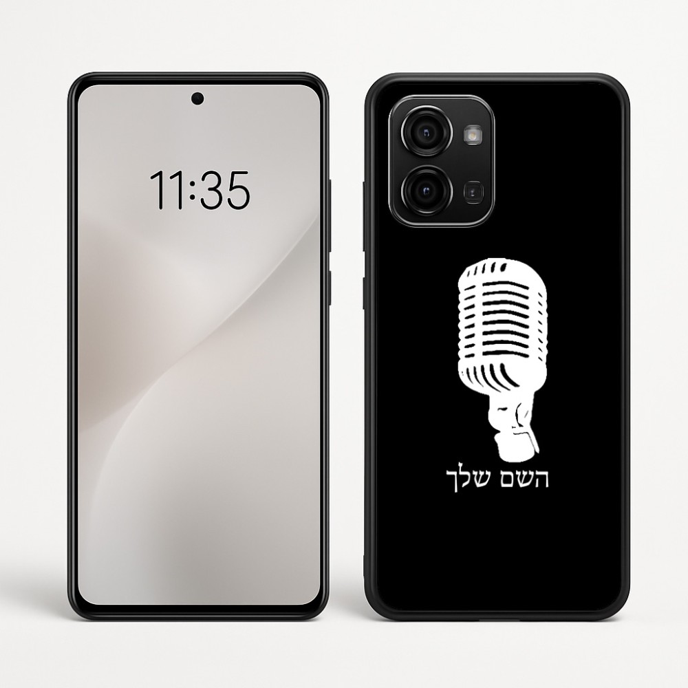 כיסוי בעיצוב אישי עם השם שלך לדגם - Motorola Edge 60 Fusion 5G בעיצוב מיקרופון