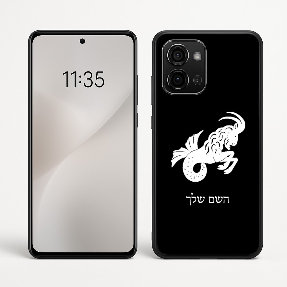 כיסוי בעיצוב אישי עם השם שלך לדגם - Motorola Edge 60 Fusion 5G בעיצוב מזלות - גדי