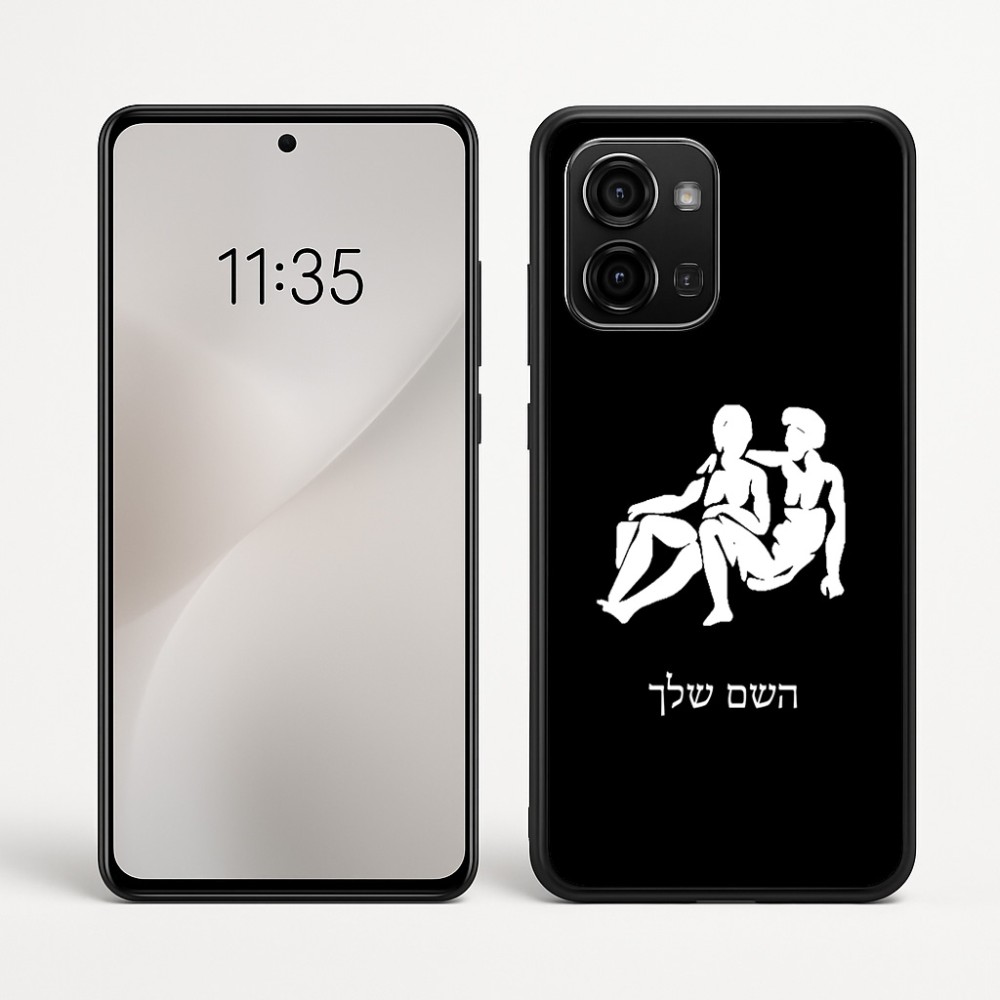 כיסוי בעיצוב אישי עם השם שלך לדגם - Motorola Edge 60 Fusion 5G בעיצוב מזלות - תאומים