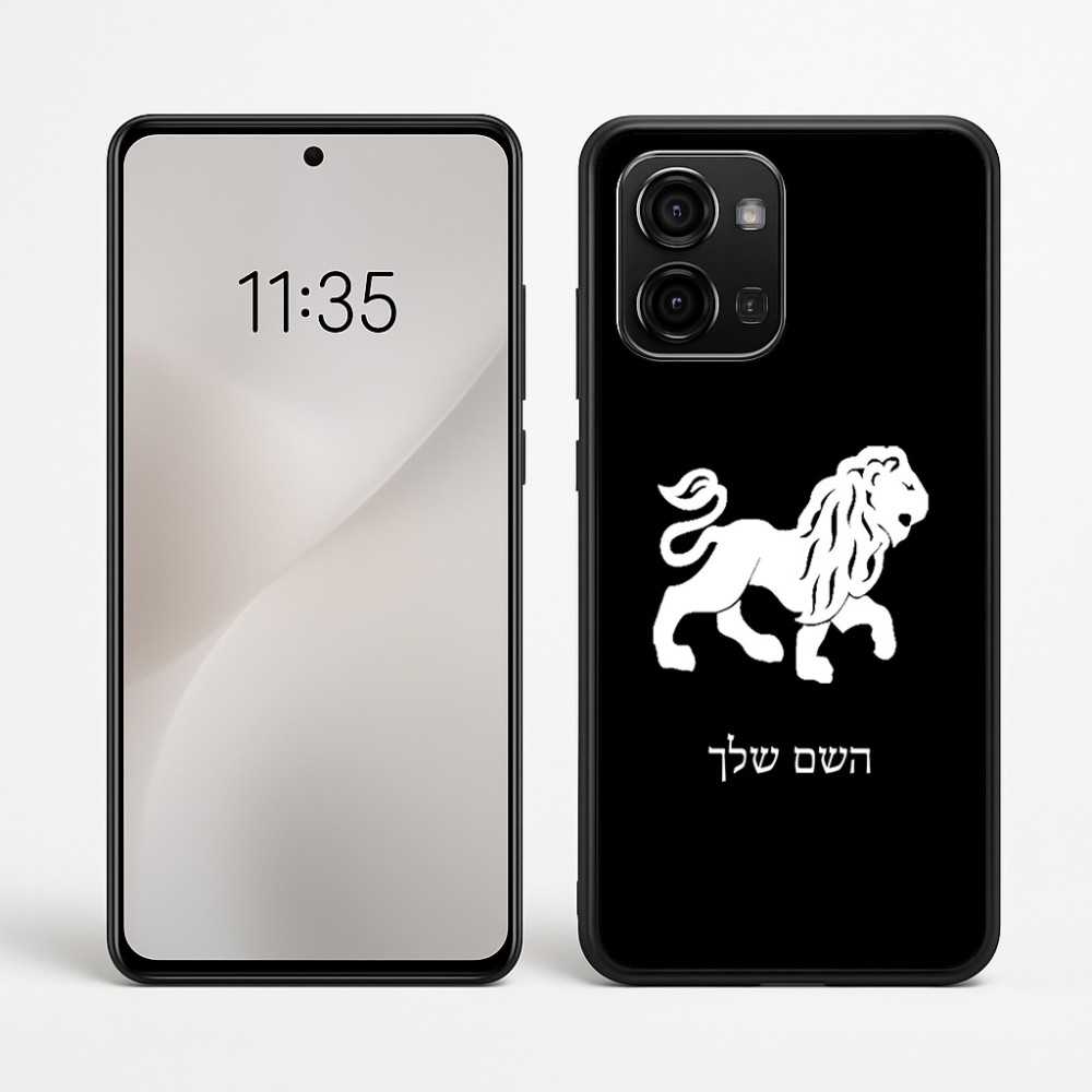 כיסוי בעיצוב אישי עם השם שלך לדגם - Motorola Edge 60 Fusion 5G בעיצוב מזלות - אריה