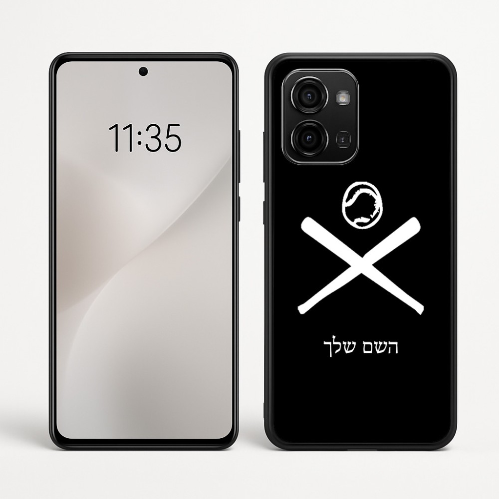 כיסוי בעיצוב אישי עם השם שלך לדגם - Motorola Edge 60 Fusion 5G בעיצוב כדור בסיס