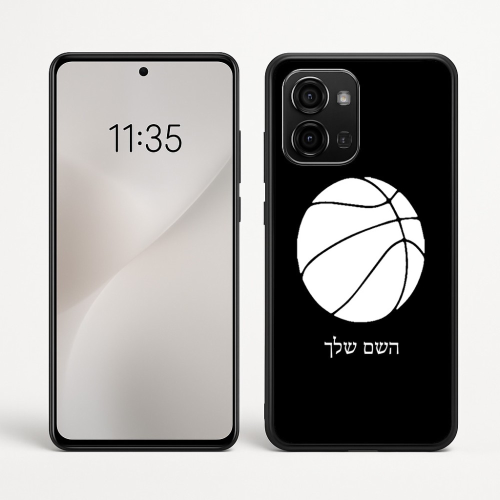 כיסוי בעיצוב אישי עם השם שלך לדגם - Motorola Edge 60 Fusion 5G בעיצוב כדורסל