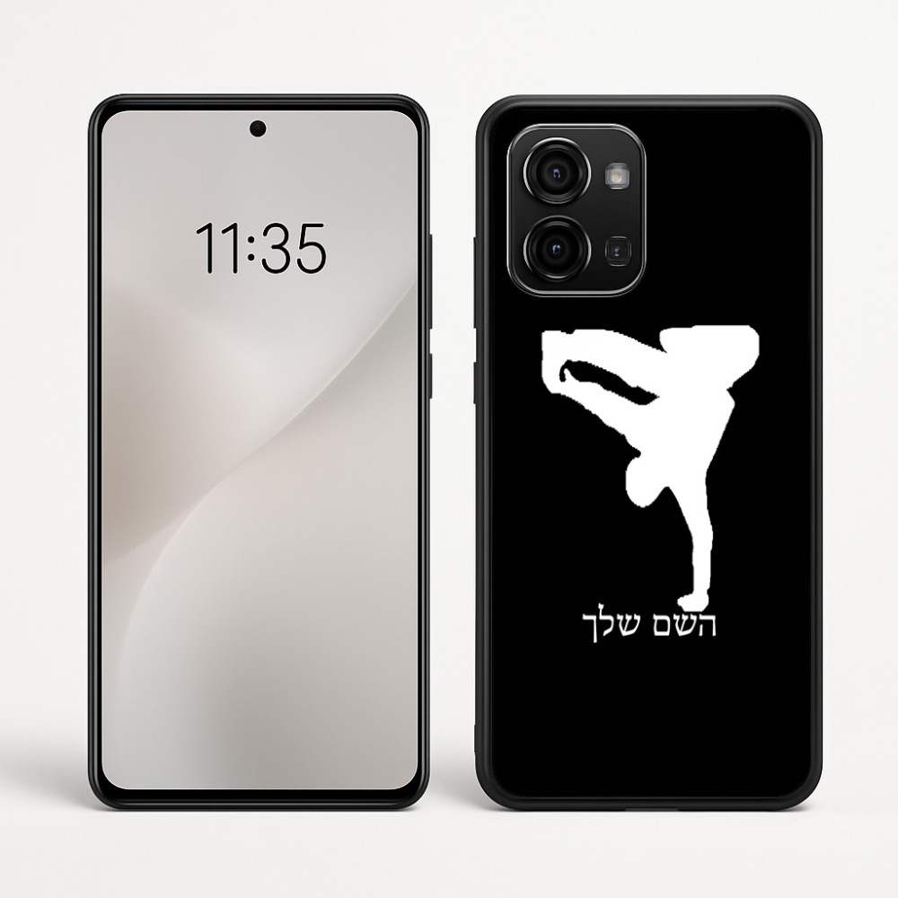 כיסוי בעיצוב אישי עם השם שלך לדגם - Motorola Edge 60 Fusion 5G בעיצוב ברייקדאנס