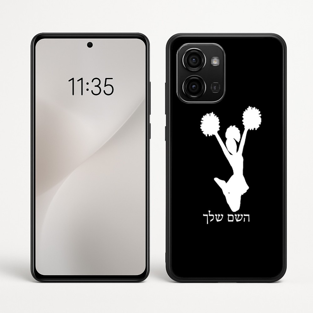 כיסוי בעיצוב אישי עם השם שלך לדגם - Motorola Edge 60 Fusion 5G בעיצוב מעודדת