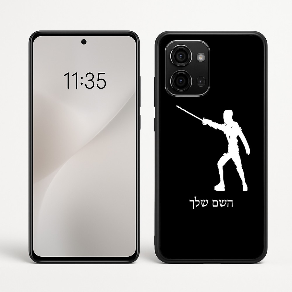 כיסוי בעיצוב אישי עם השם שלך לדגם - Motorola Edge 60 Fusion 5G בעיצוב לוחם סייף