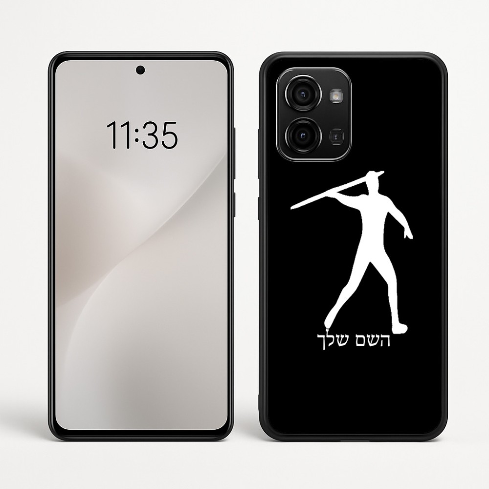 כיסוי בעיצוב אישי עם השם שלך לדגם - Motorola Edge 60 Fusion 5G בעיצוב זורק כידון